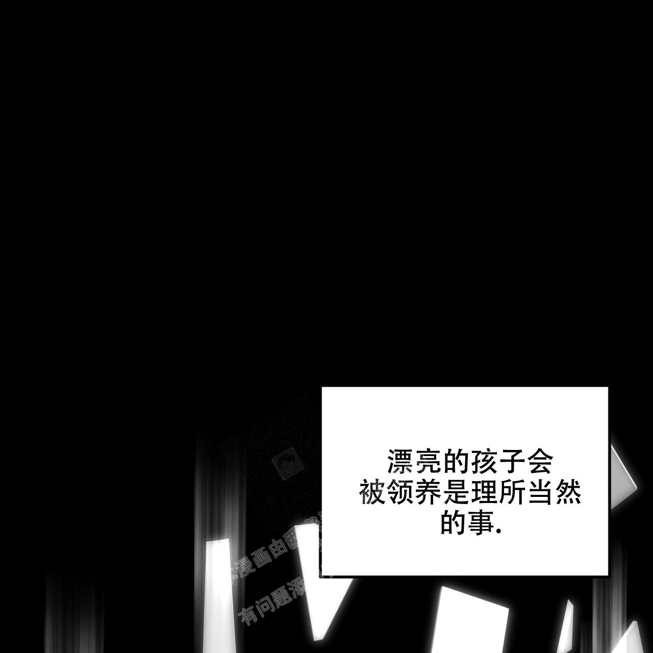 《捡个甜心回家》漫画最新章节第12话免费下拉式在线观看章节第【23】张图片