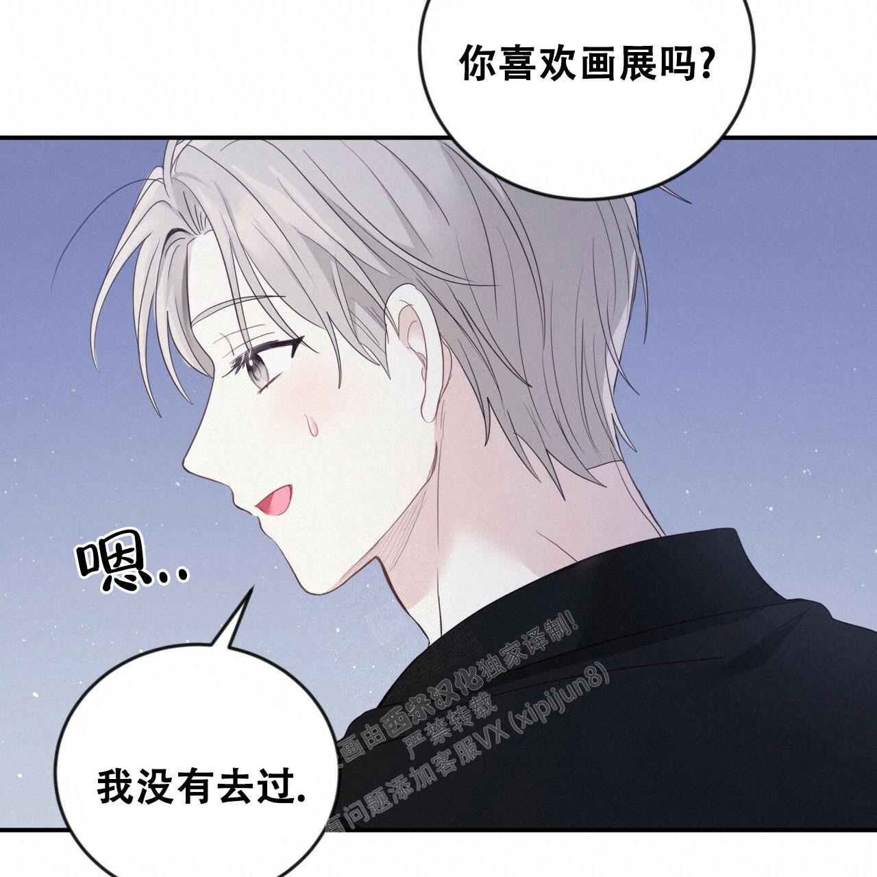 《捡个甜心回家》漫画最新章节第20话免费下拉式在线观看章节第【11】张图片