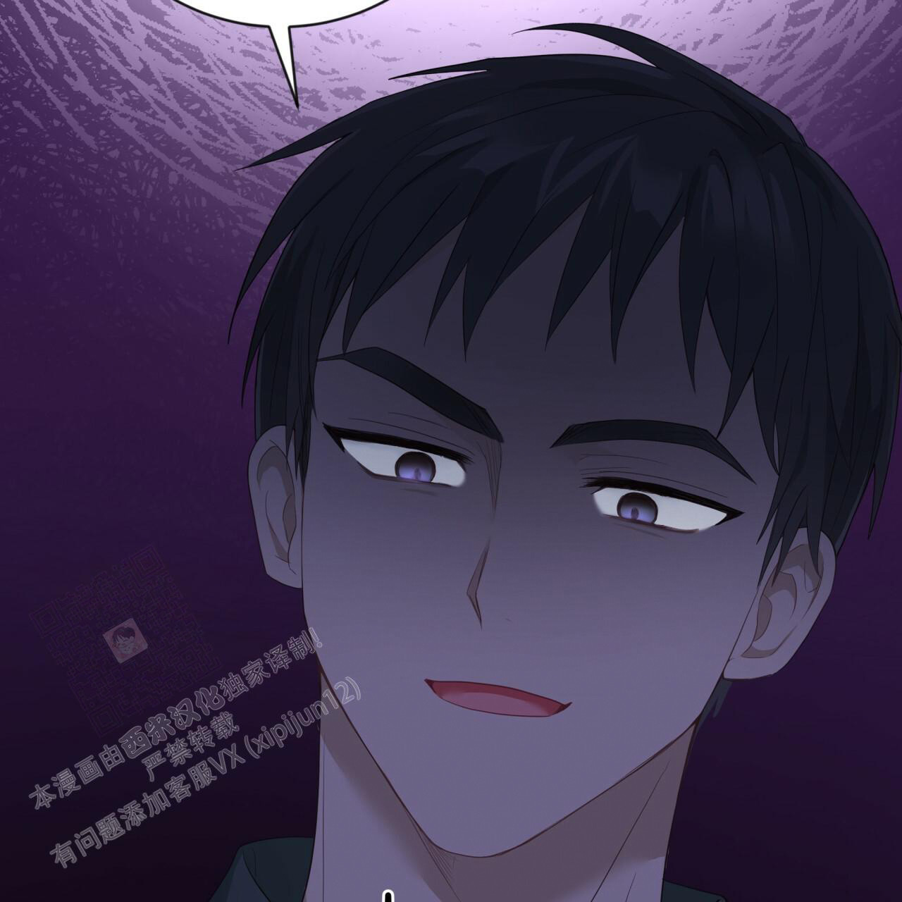 《捡个甜心回家》漫画最新章节第24话免费下拉式在线观看章节第【28】张图片