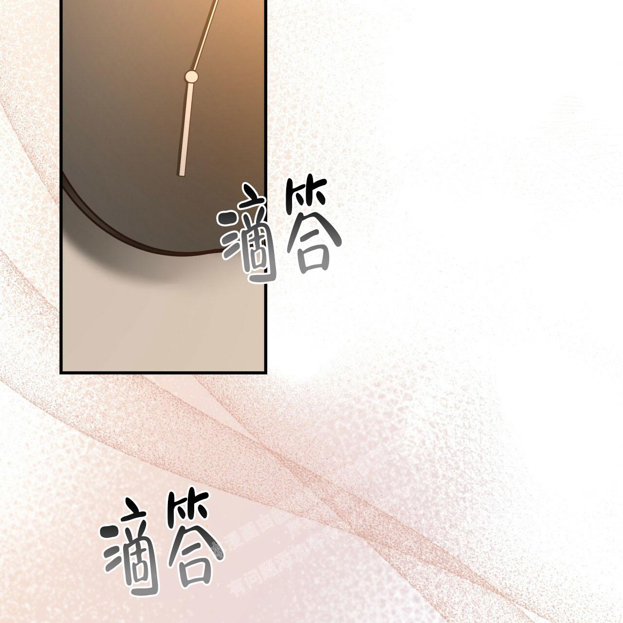 《捡个甜心回家》漫画最新章节第7话免费下拉式在线观看章节第【32】张图片