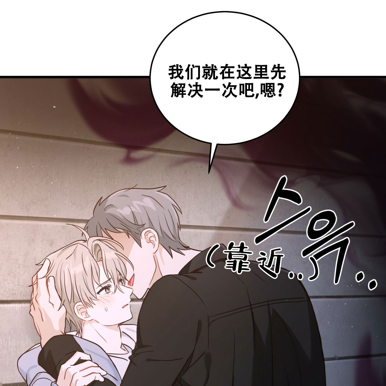 《捡个甜心回家》漫画最新章节第1话免费下拉式在线观看章节第【35】张图片