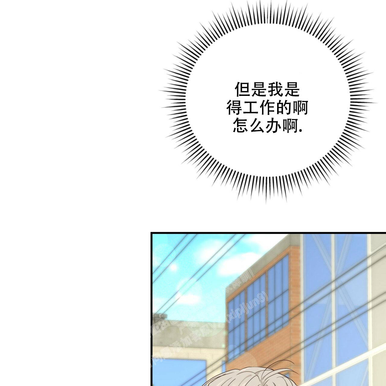 《捡个甜心回家》漫画最新章节第16话免费下拉式在线观看章节第【65】张图片