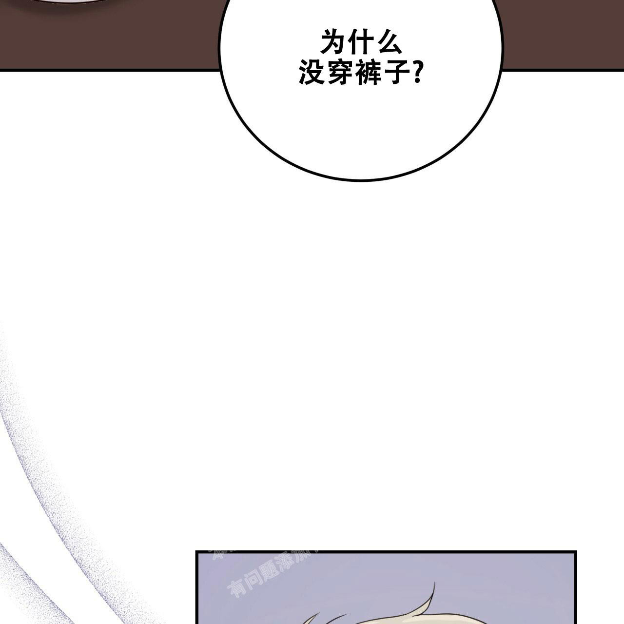 《捡个甜心回家》漫画最新章节第5话免费下拉式在线观看章节第【65】张图片