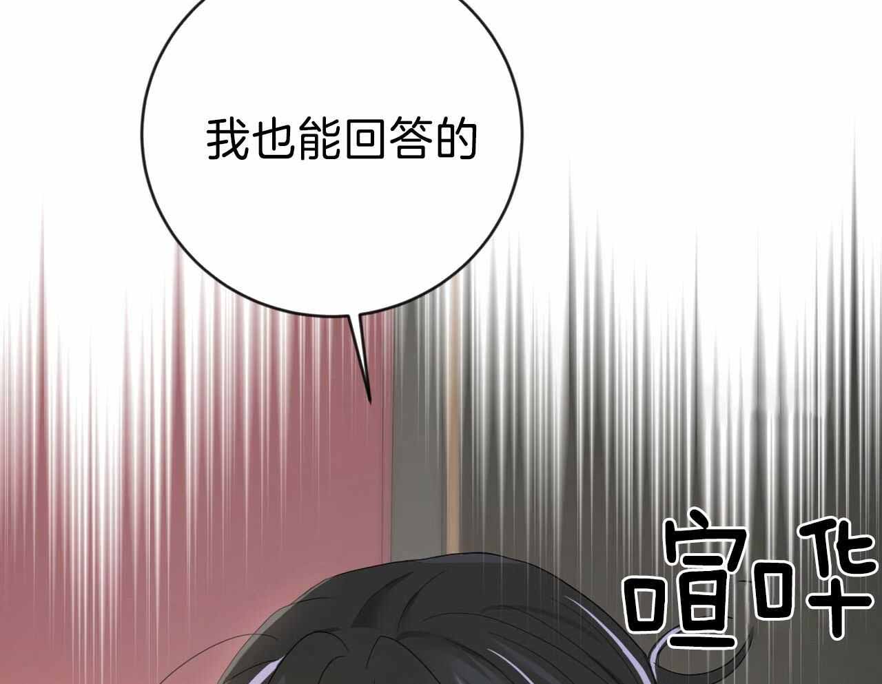 《捡个甜心回家》漫画最新章节第32话免费下拉式在线观看章节第【7】张图片