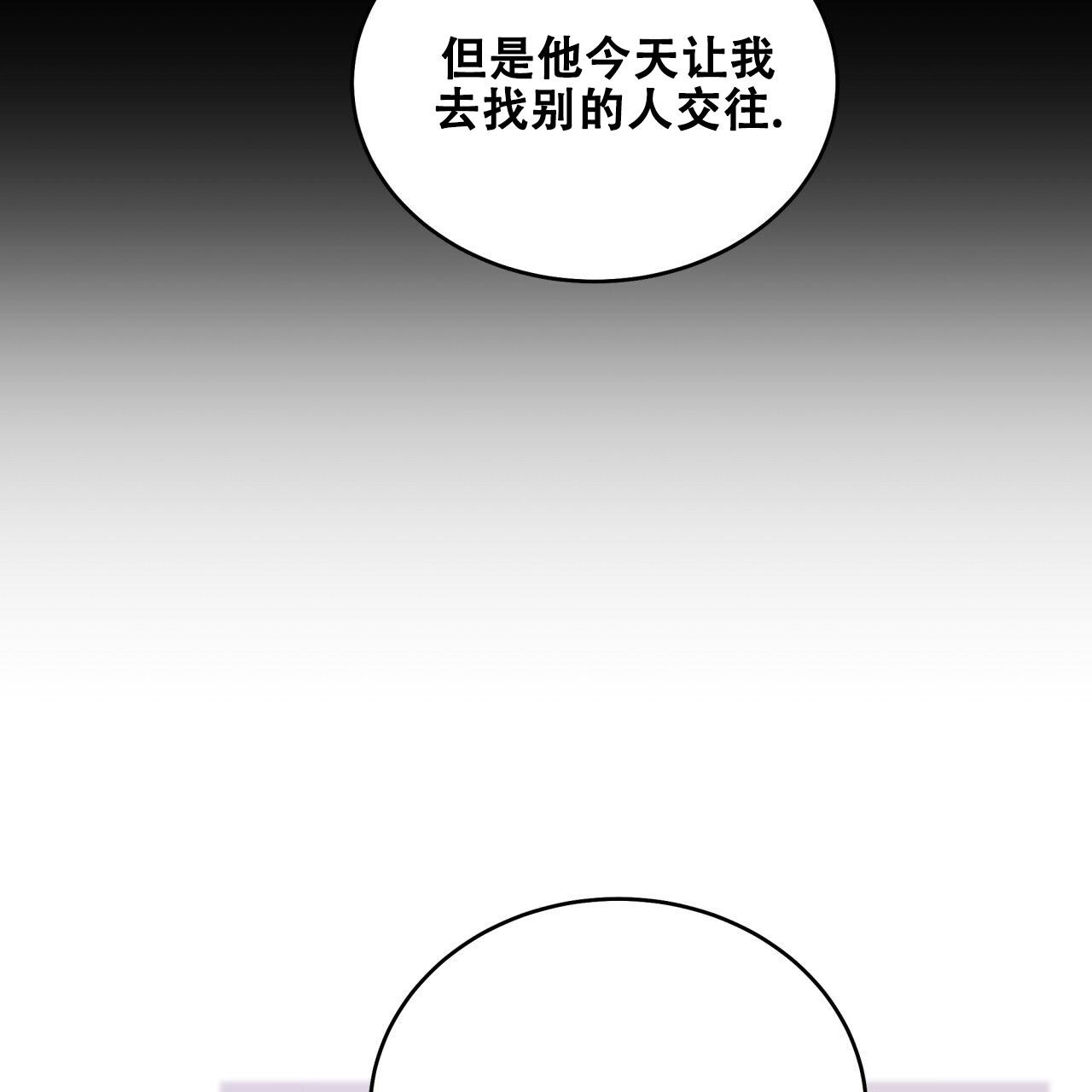 《捡个甜心回家》漫画最新章节第2话免费下拉式在线观看章节第【36】张图片