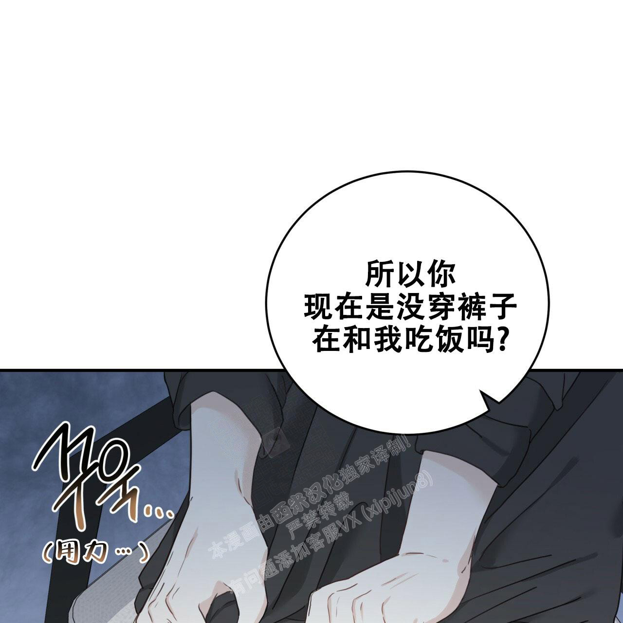 《捡个甜心回家》漫画最新章节第6话免费下拉式在线观看章节第【1】张图片