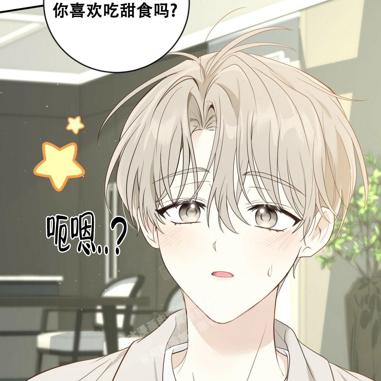 《捡个甜心回家》漫画最新章节第15话免费下拉式在线观看章节第【39】张图片