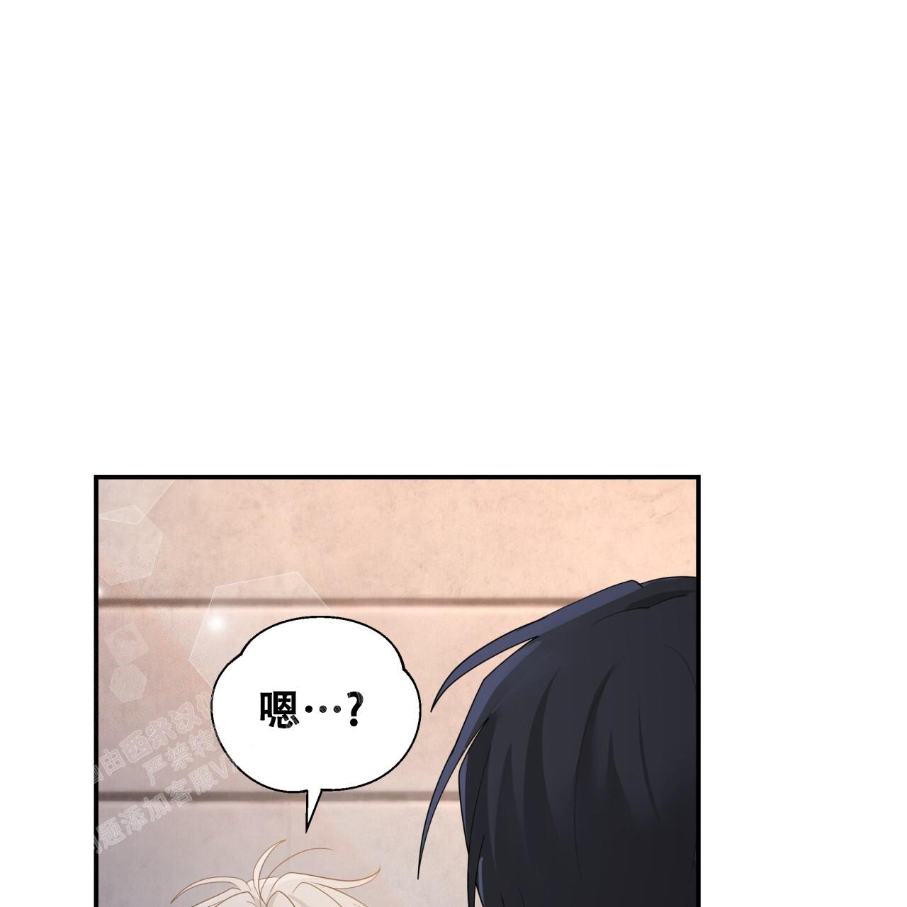 《捡个甜心回家》漫画最新章节第34话免费下拉式在线观看章节第【43】张图片