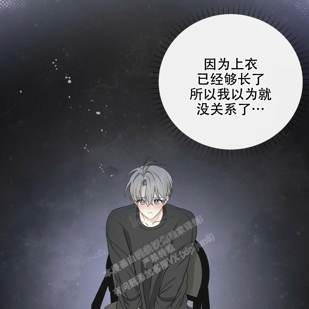 《捡个甜心回家》漫画最新章节第6话免费下拉式在线观看章节第【3】张图片