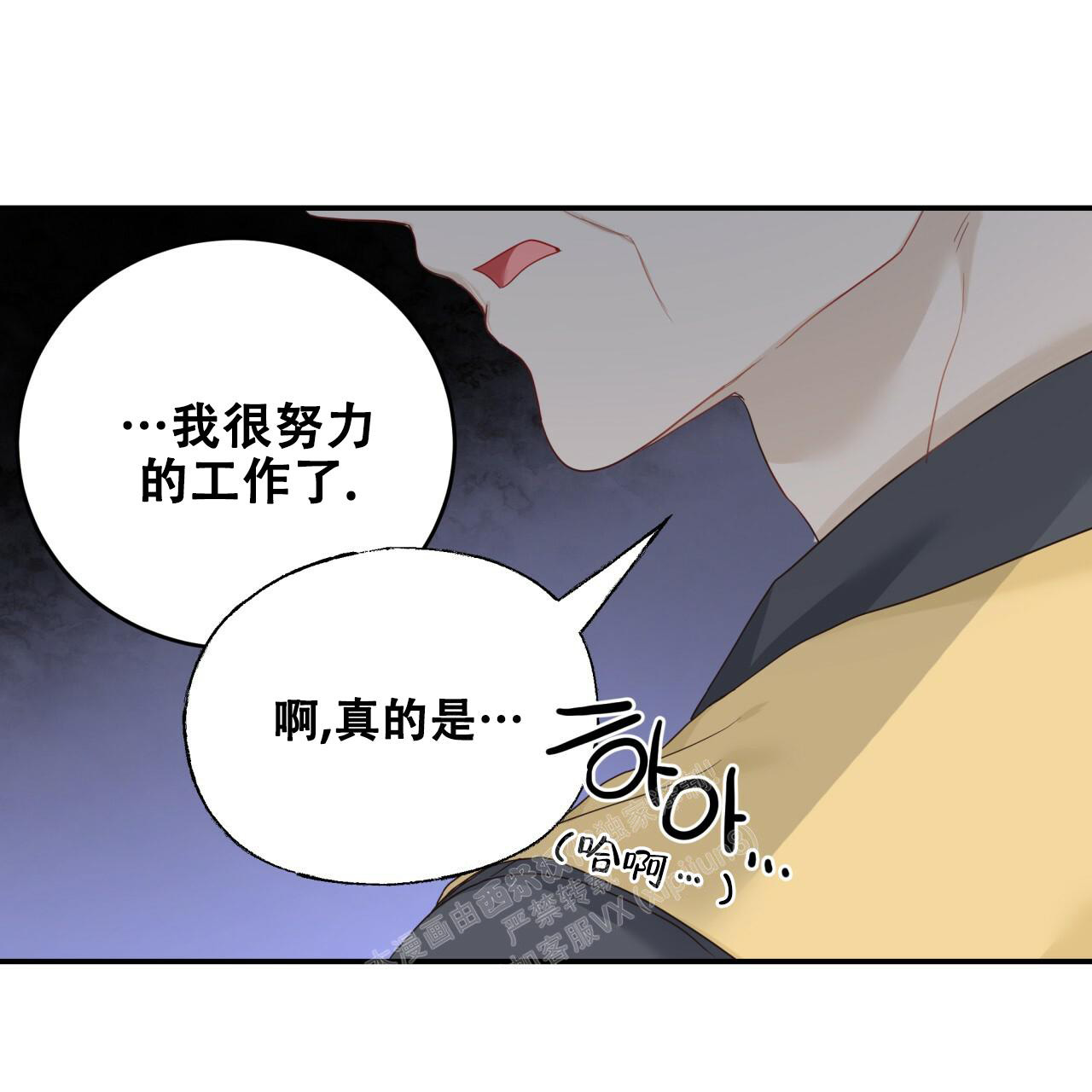 《捡个甜心回家》漫画最新章节第12话免费下拉式在线观看章节第【6】张图片