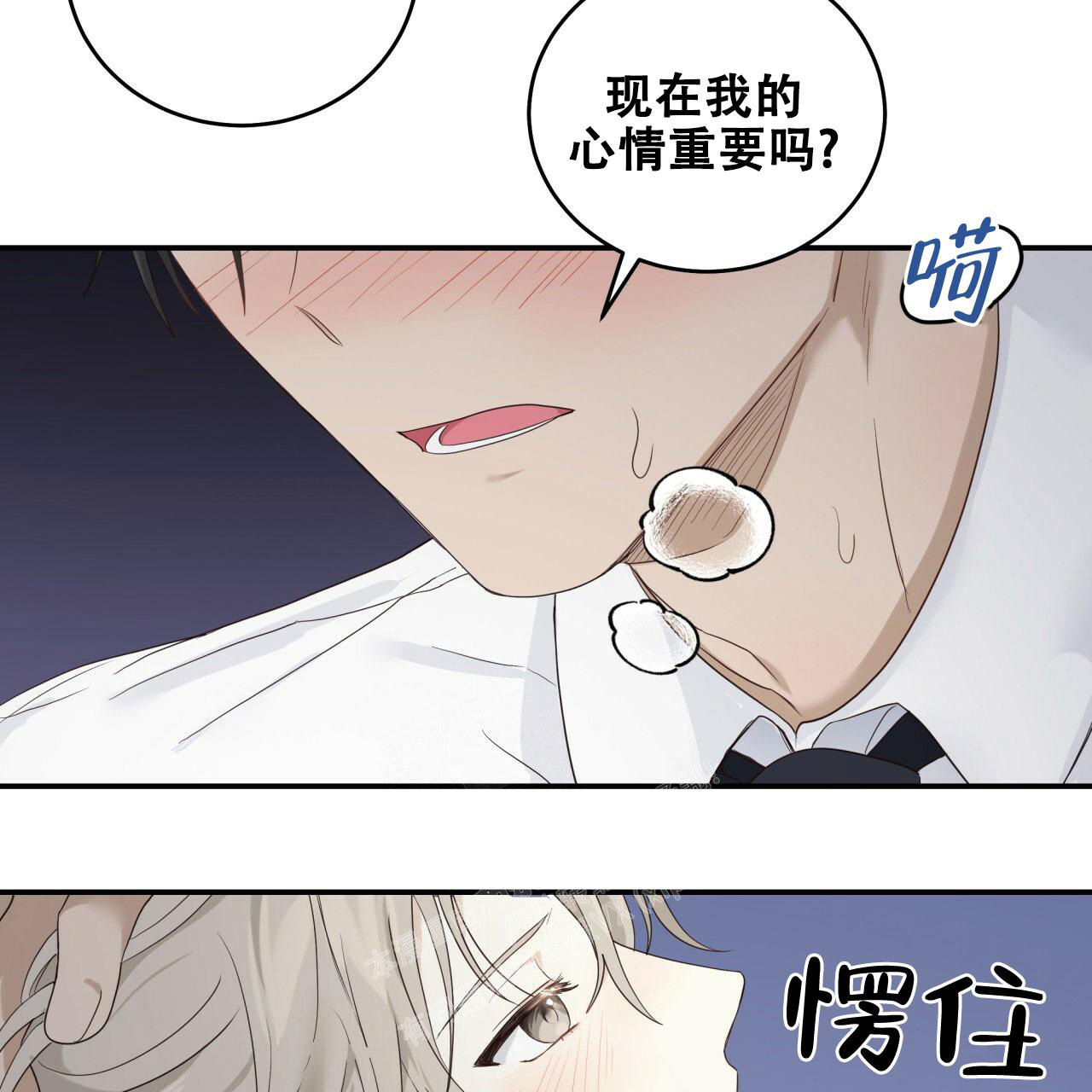 《捡个甜心回家》漫画最新章节第7话免费下拉式在线观看章节第【52】张图片