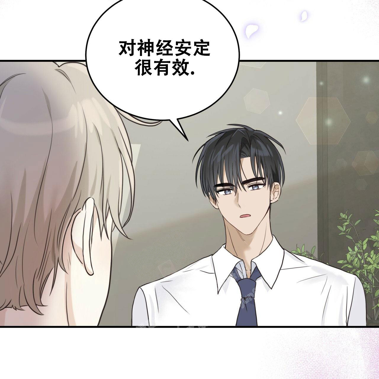 《捡个甜心回家》漫画最新章节第4话免费下拉式在线观看章节第【29】张图片