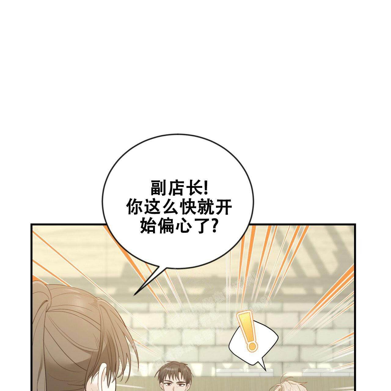 《捡个甜心回家》漫画最新章节第17话免费下拉式在线观看章节第【13】张图片