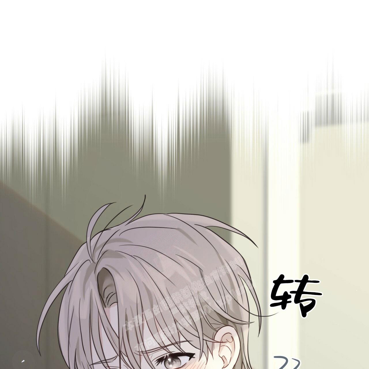 《捡个甜心回家》漫画最新章节第4话免费下拉式在线观看章节第【54】张图片