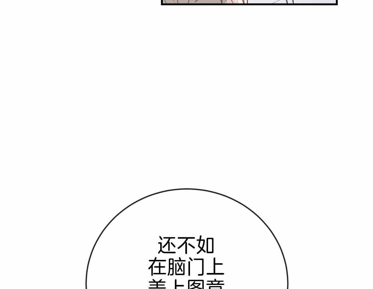 《捡个甜心回家》漫画最新章节第31话免费下拉式在线观看章节第【48】张图片