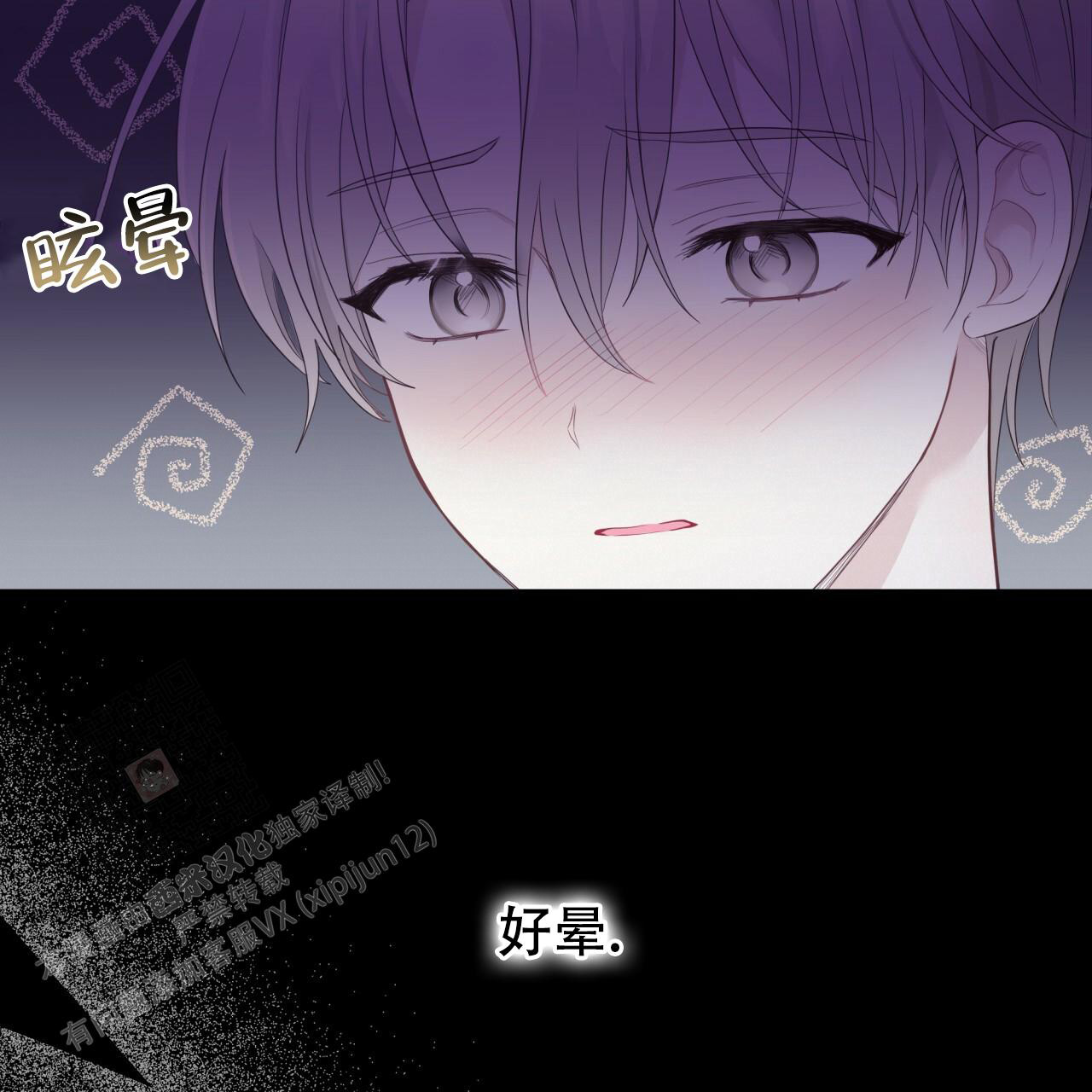 《捡个甜心回家》漫画最新章节第24话免费下拉式在线观看章节第【16】张图片