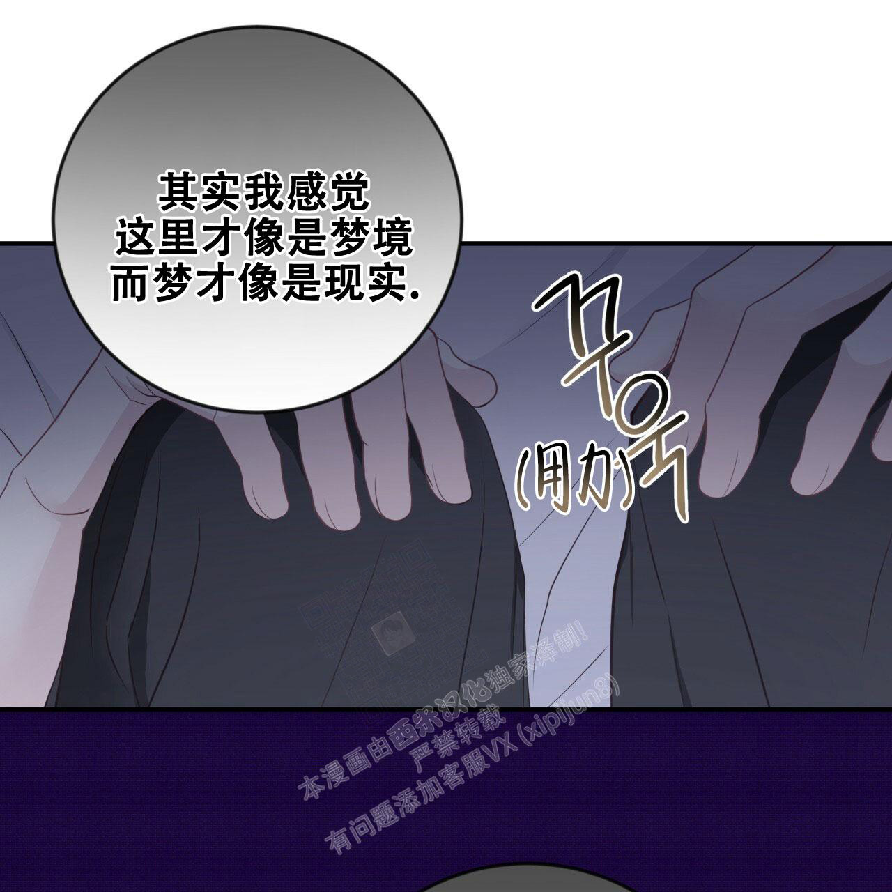 《捡个甜心回家》漫画最新章节第21话免费下拉式在线观看章节第【25】张图片