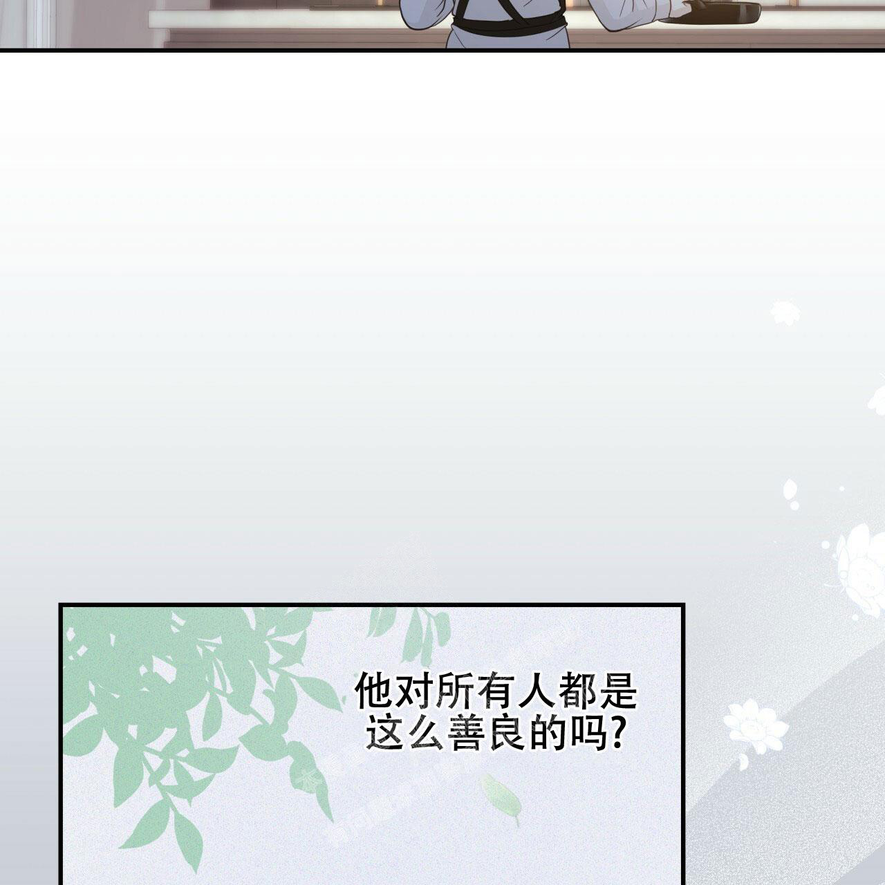 《捡个甜心回家》漫画最新章节第16话免费下拉式在线观看章节第【19】张图片