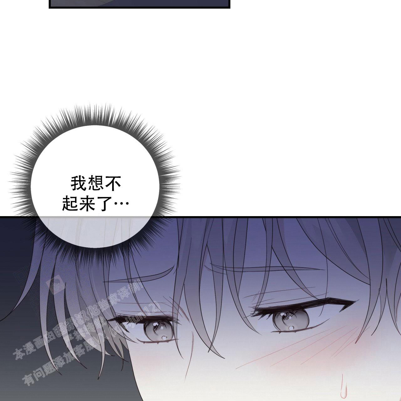 《捡个甜心回家》漫画最新章节第30话免费下拉式在线观看章节第【12】张图片