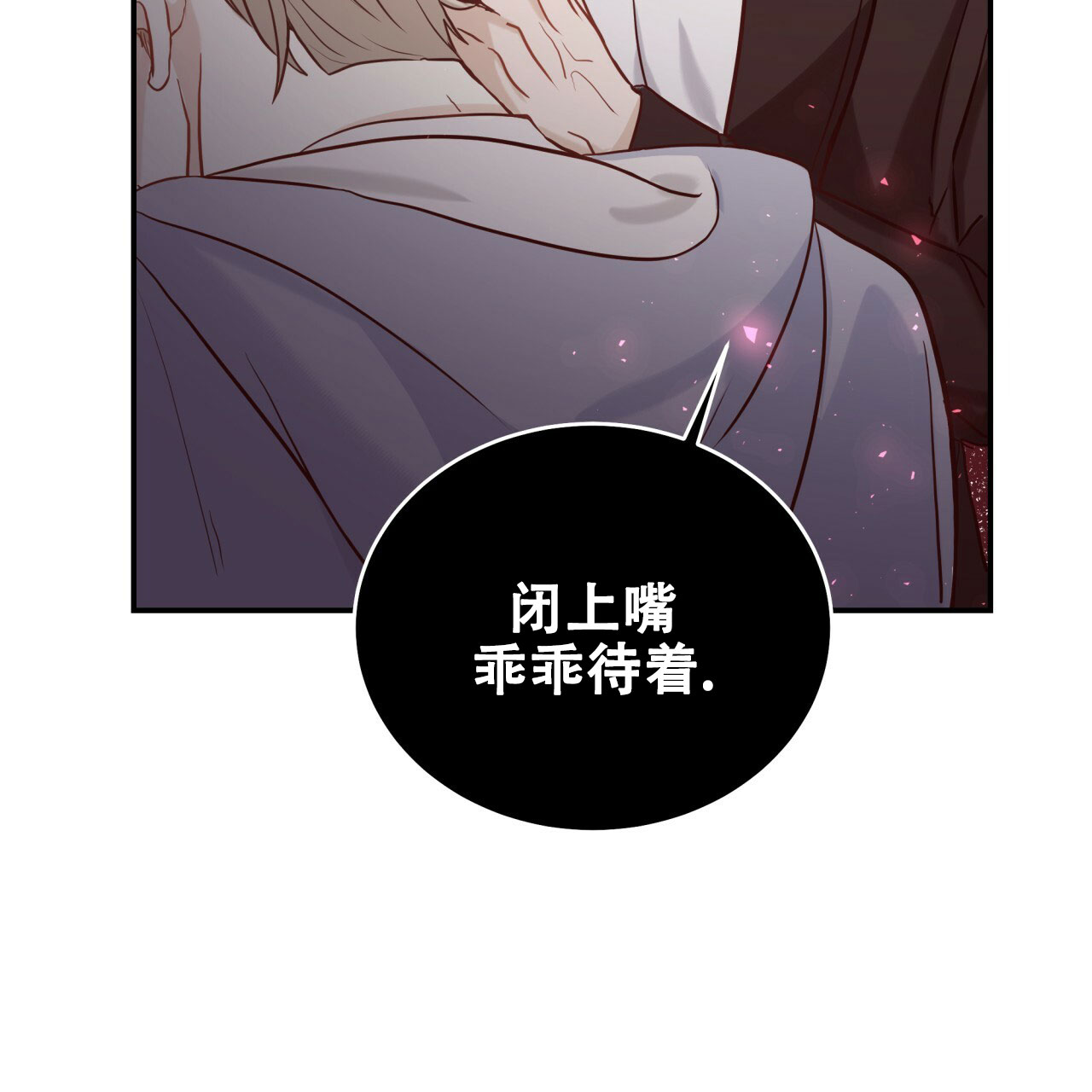 《捡个甜心回家》漫画最新章节第1话免费下拉式在线观看章节第【41】张图片