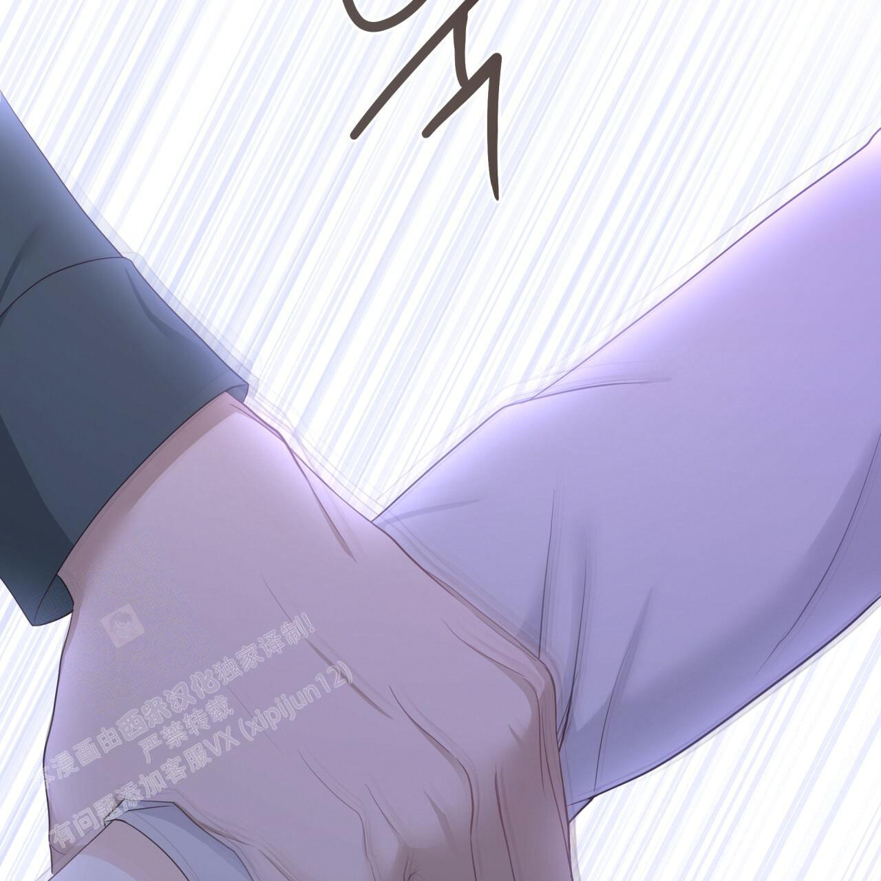 《捡个甜心回家》漫画最新章节第24话免费下拉式在线观看章节第【33】张图片