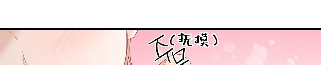 《捡个甜心回家》漫画最新章节第26话免费下拉式在线观看章节第【9】张图片