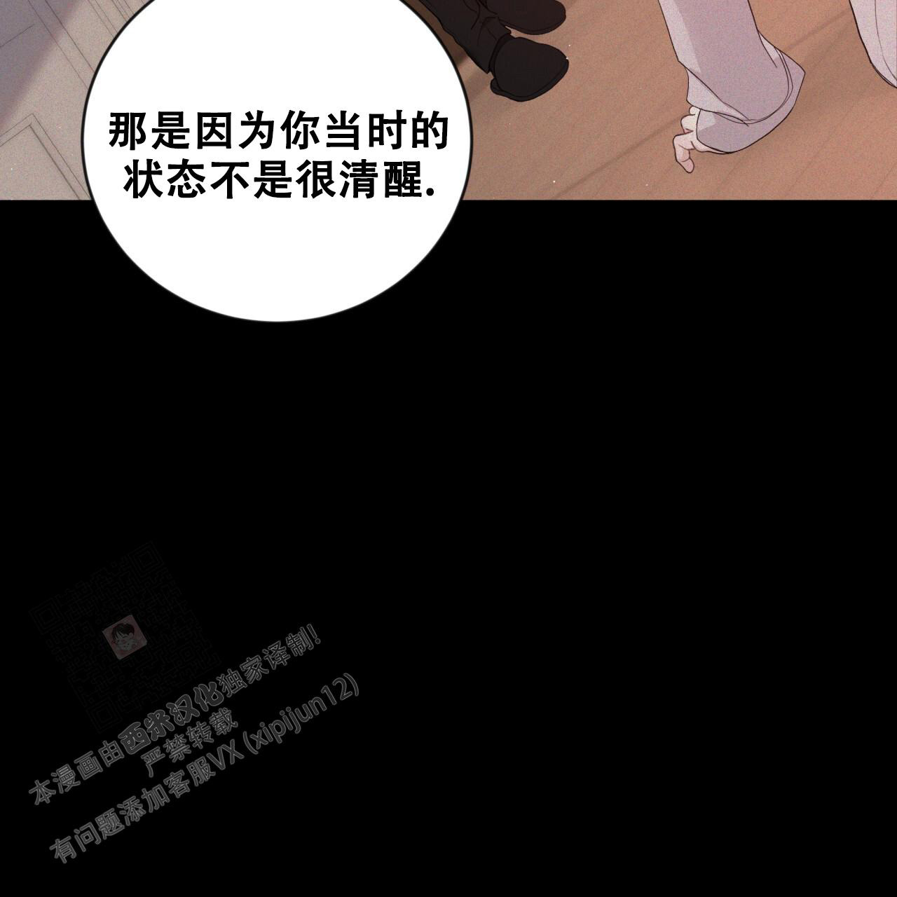 《捡个甜心回家》漫画最新章节第34话免费下拉式在线观看章节第【49】张图片