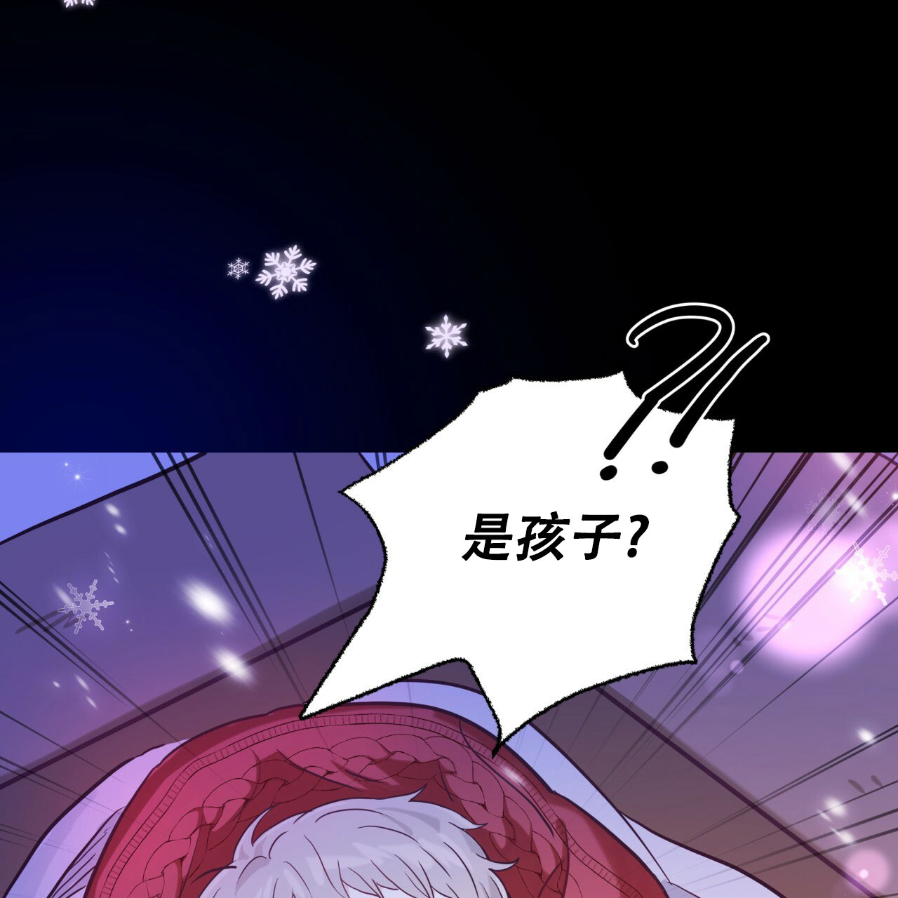 《捡个甜心回家》漫画最新章节第1话免费下拉式在线观看章节第【9】张图片