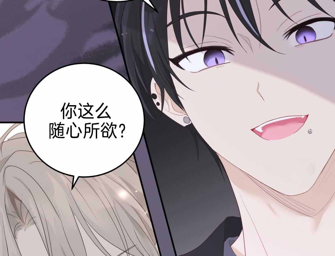 《捡个甜心回家》漫画最新章节第32话免费下拉式在线观看章节第【30】张图片