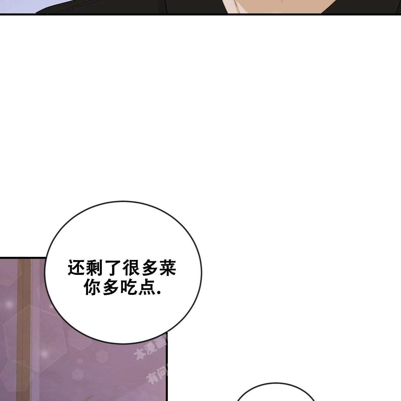 《捡个甜心回家》漫画最新章节第18话免费下拉式在线观看章节第【16】张图片