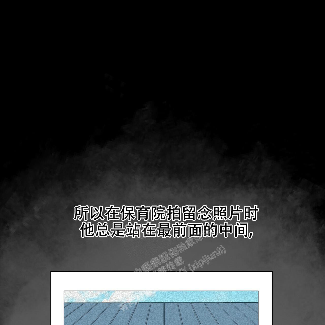 《捡个甜心回家》漫画最新章节第12话免费下拉式在线观看章节第【32】张图片