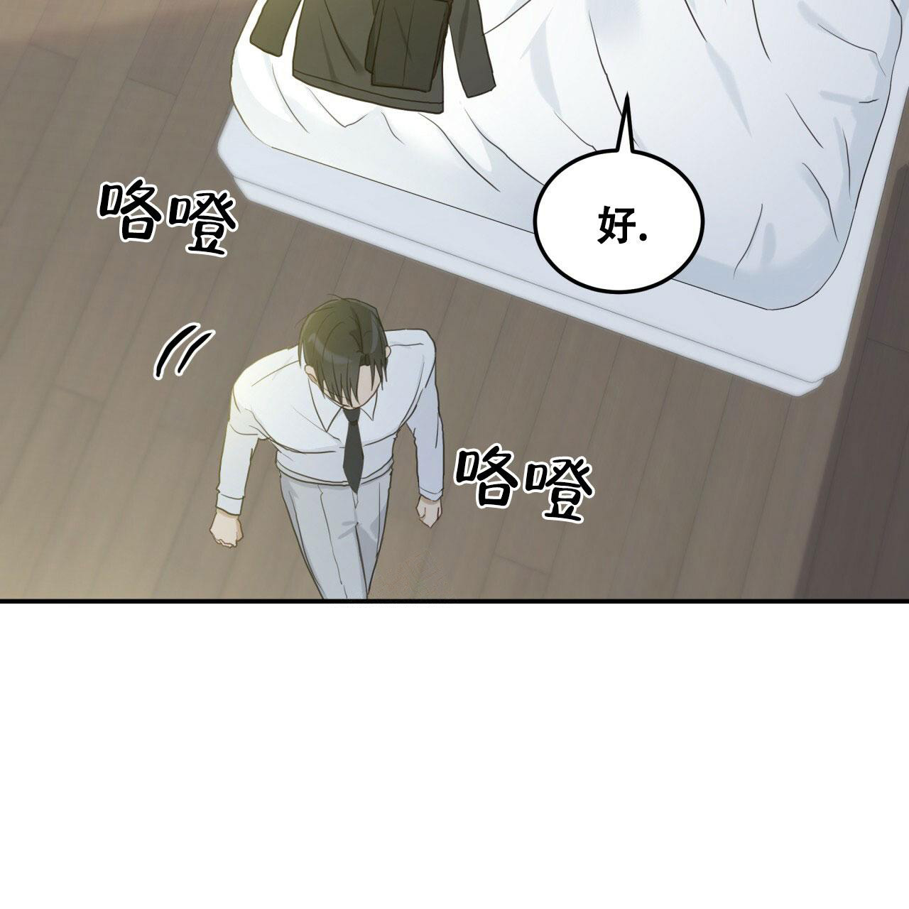 《捡个甜心回家》漫画最新章节第5话免费下拉式在线观看章节第【22】张图片