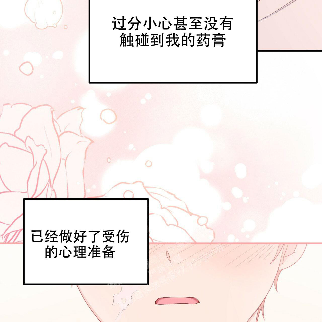 《捡个甜心回家》漫画最新章节第8话免费下拉式在线观看章节第【49】张图片