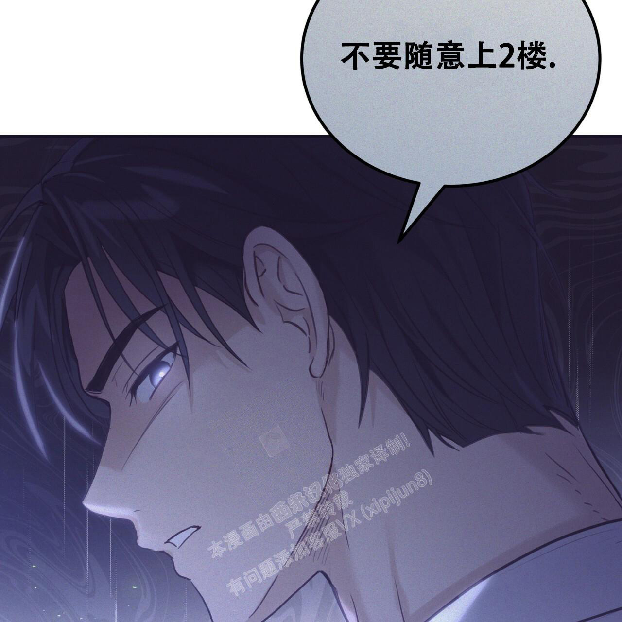 《捡个甜心回家》漫画最新章节第9话免费下拉式在线观看章节第【27】张图片