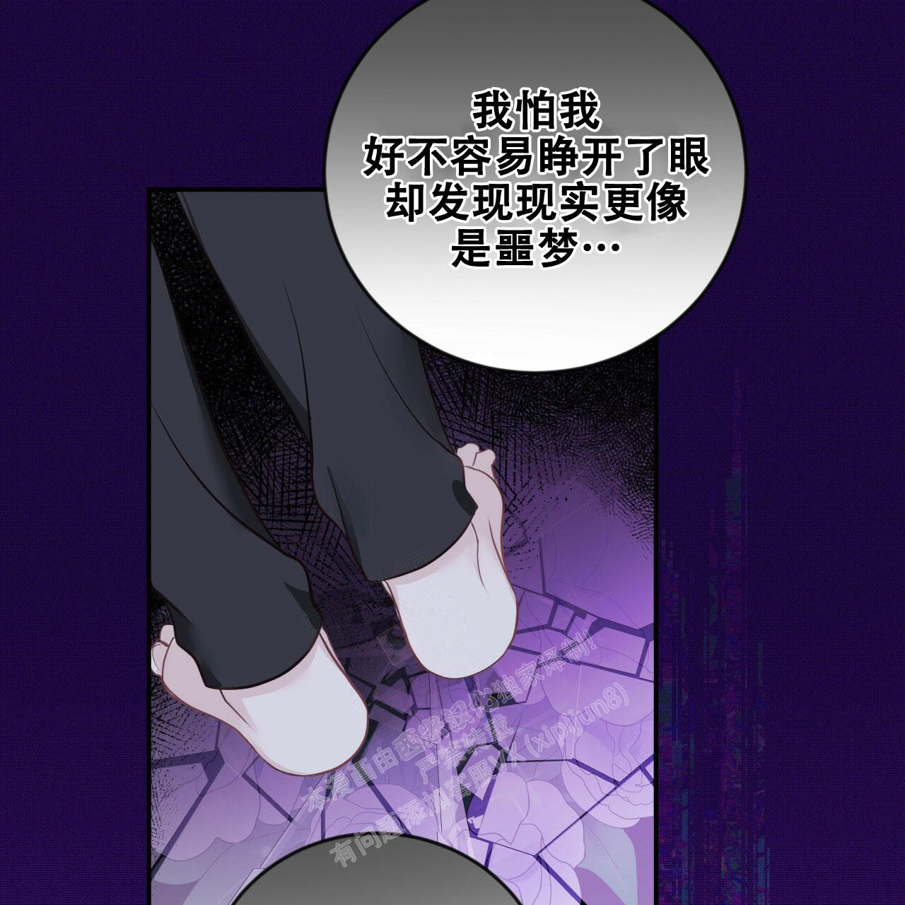 《捡个甜心回家》漫画最新章节第21话免费下拉式在线观看章节第【26】张图片