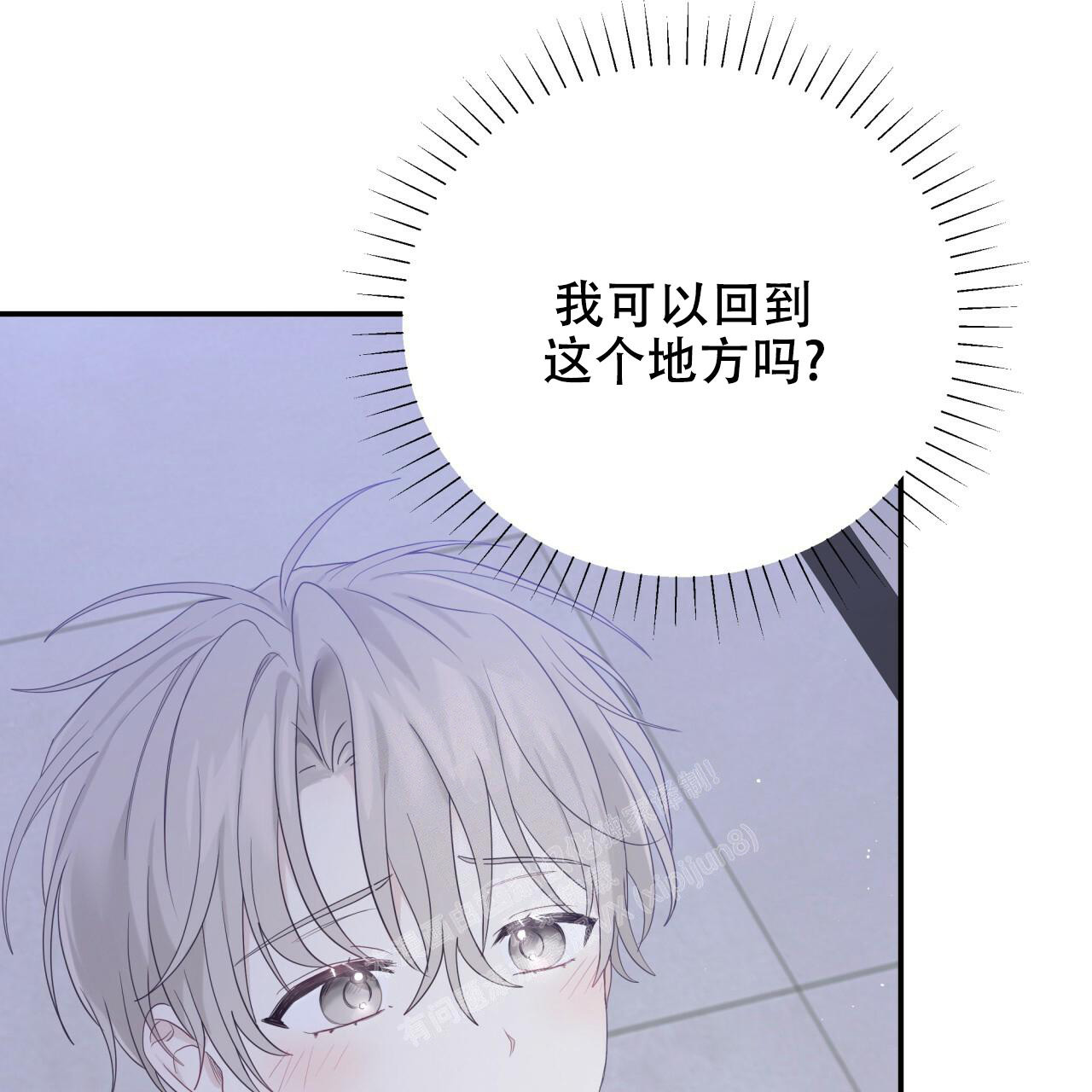 《捡个甜心回家》漫画最新章节第13话免费下拉式在线观看章节第【47】张图片