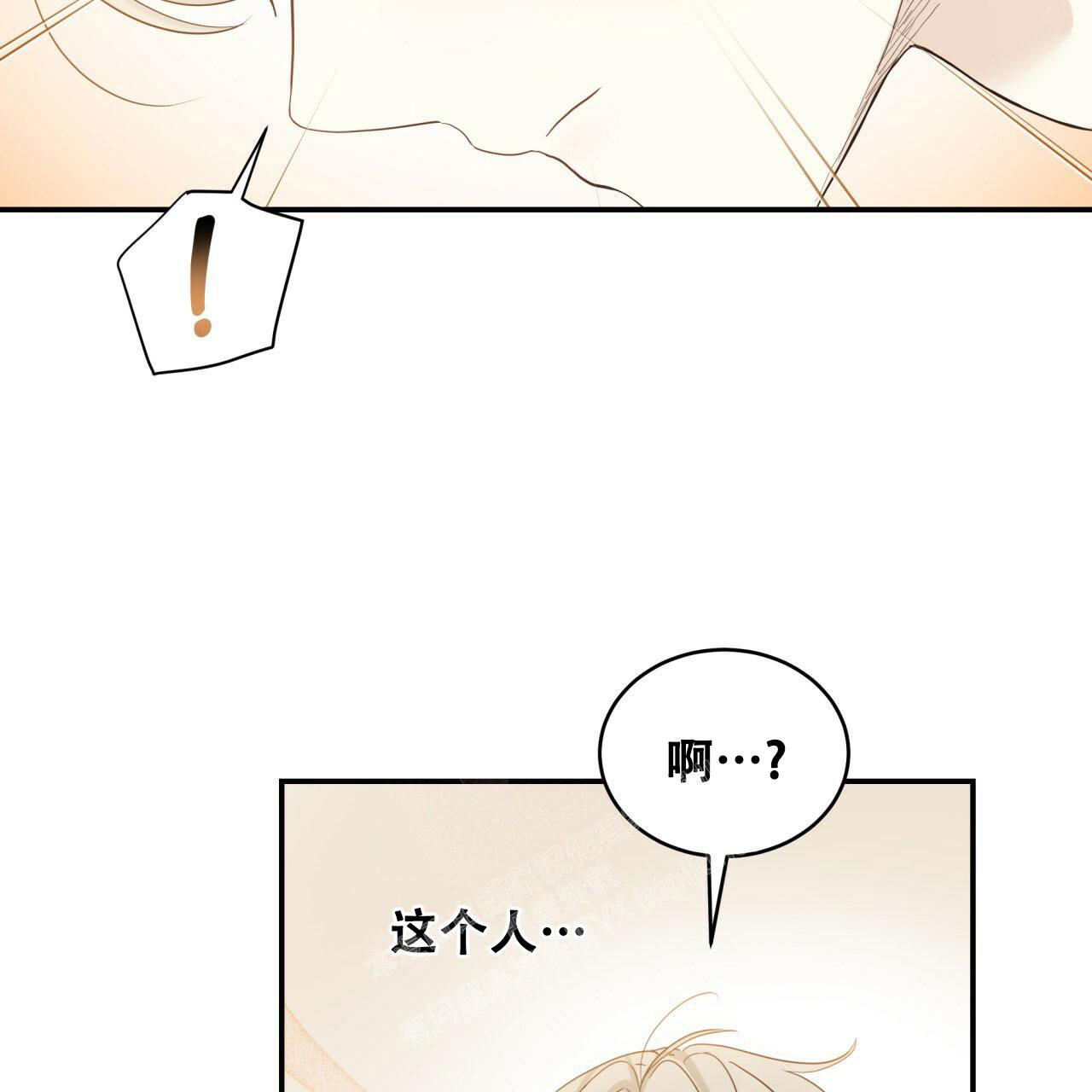 《捡个甜心回家》漫画最新章节第7话免费下拉式在线观看章节第【22】张图片