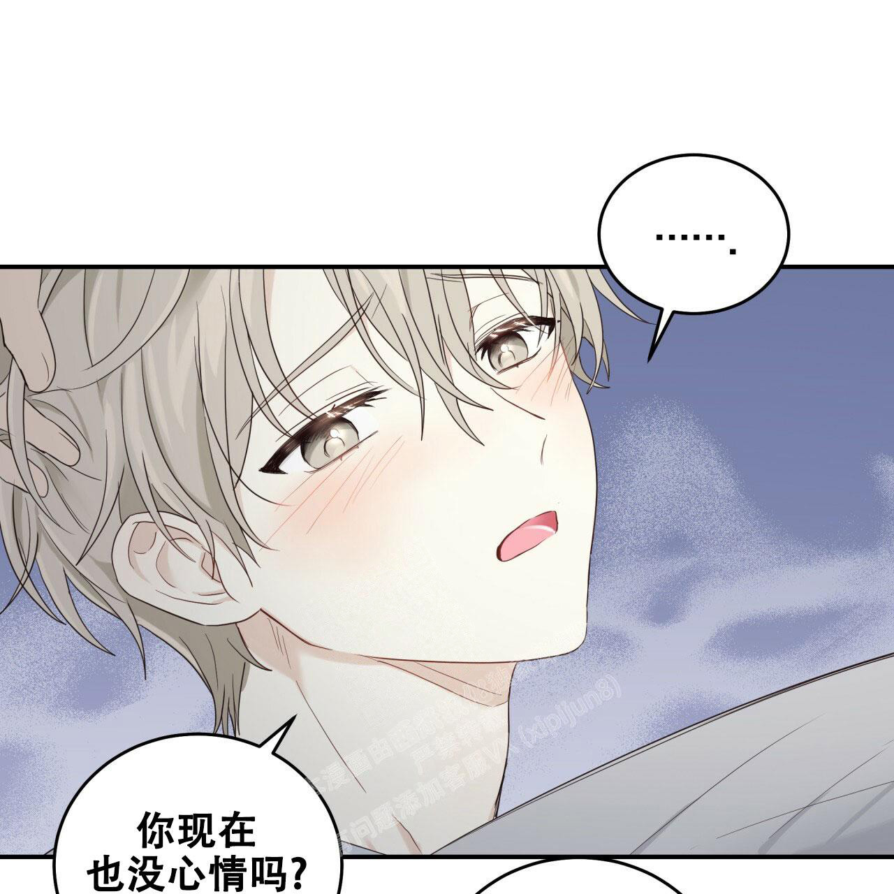 《捡个甜心回家》漫画最新章节第7话免费下拉式在线观看章节第【51】张图片