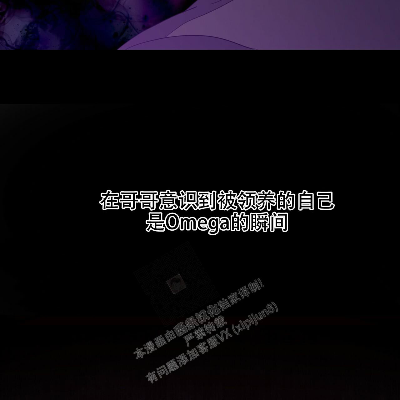《捡个甜心回家》漫画最新章节第12话免费下拉式在线观看章节第【57】张图片
