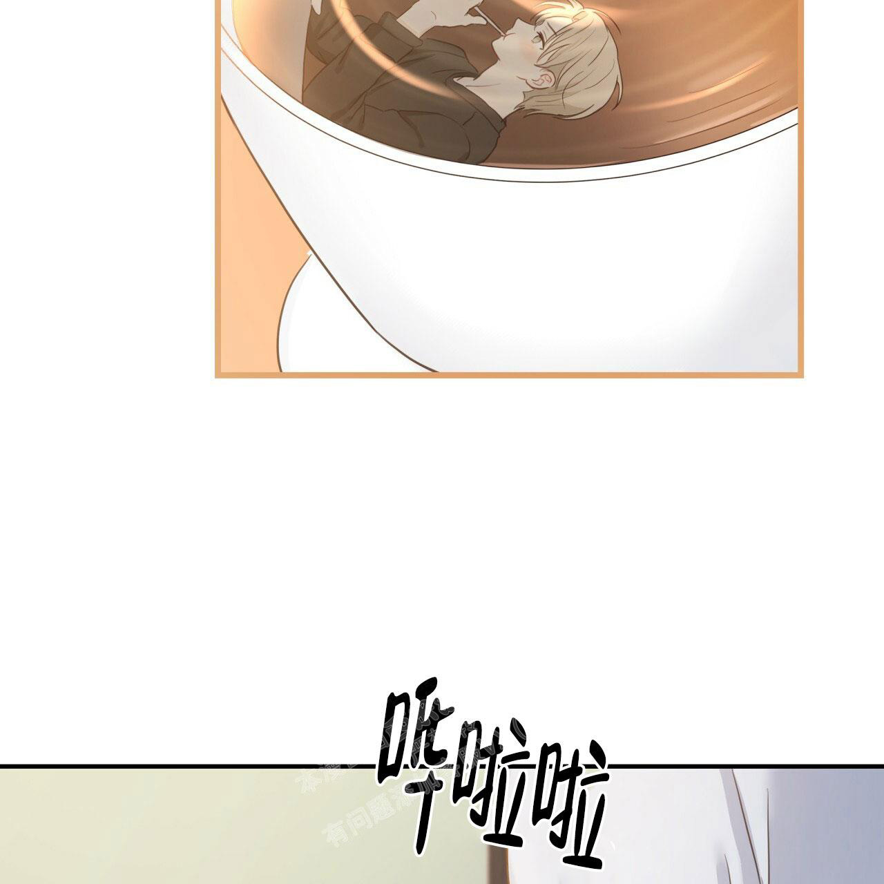 《捡个甜心回家》漫画最新章节第5话免费下拉式在线观看章节第【53】张图片