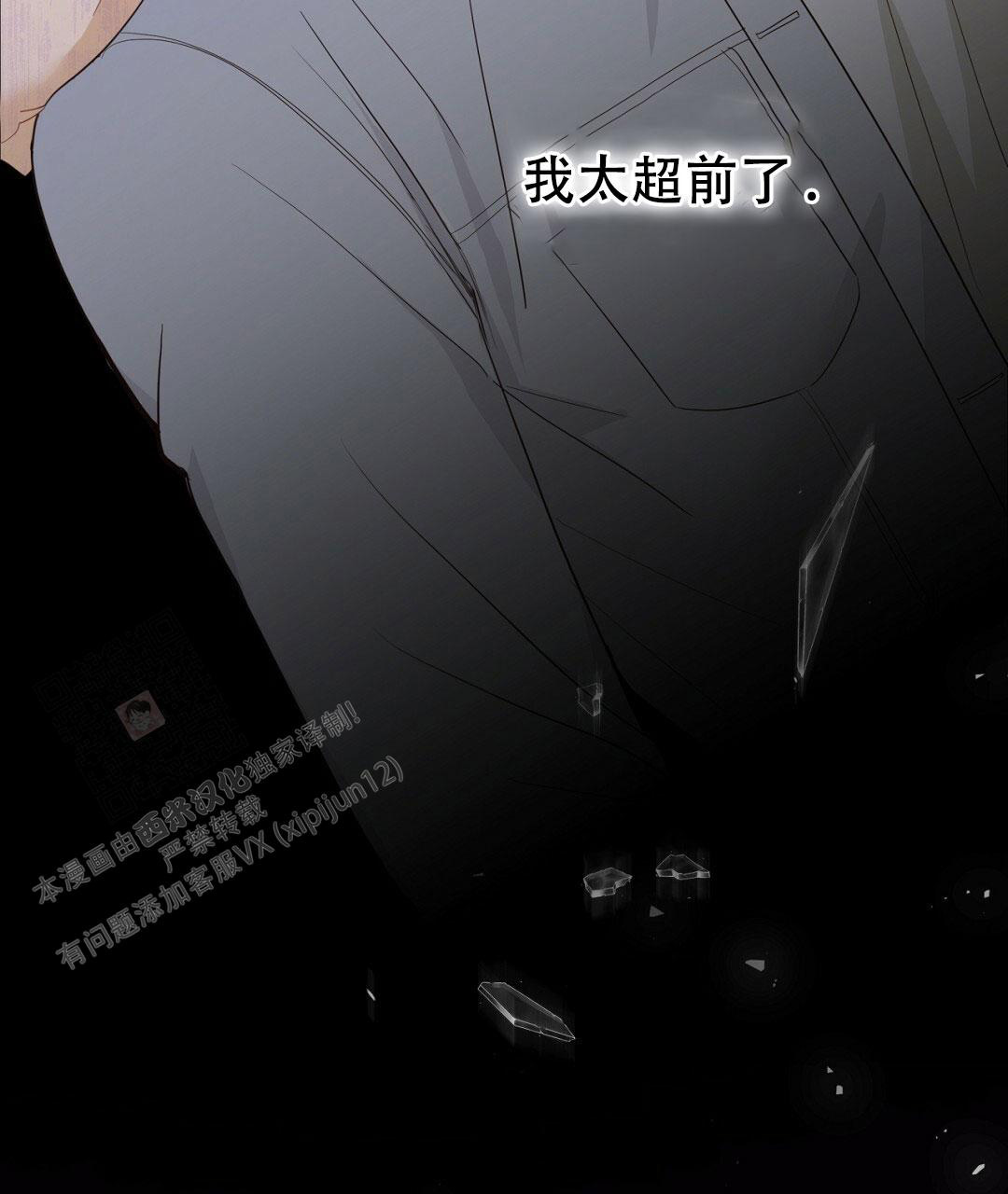 《捡个甜心回家》漫画最新章节第26话免费下拉式在线观看章节第【30】张图片