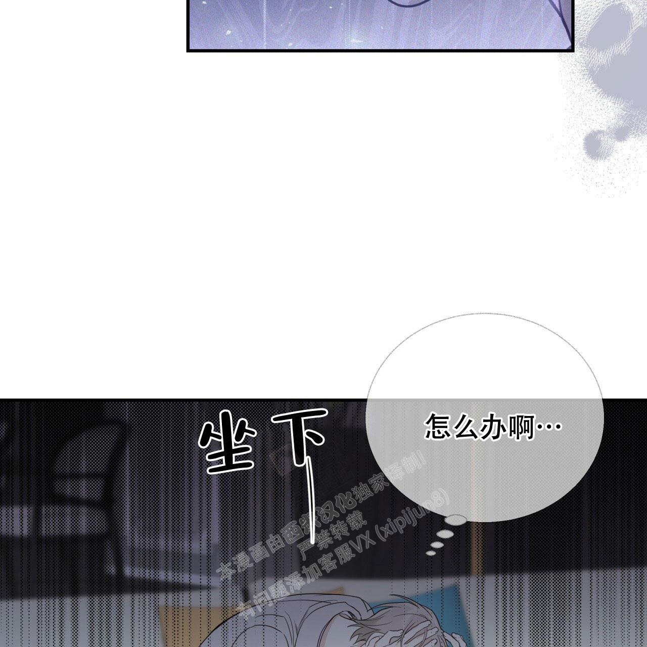 《捡个甜心回家》漫画最新章节第15话免费下拉式在线观看章节第【11】张图片