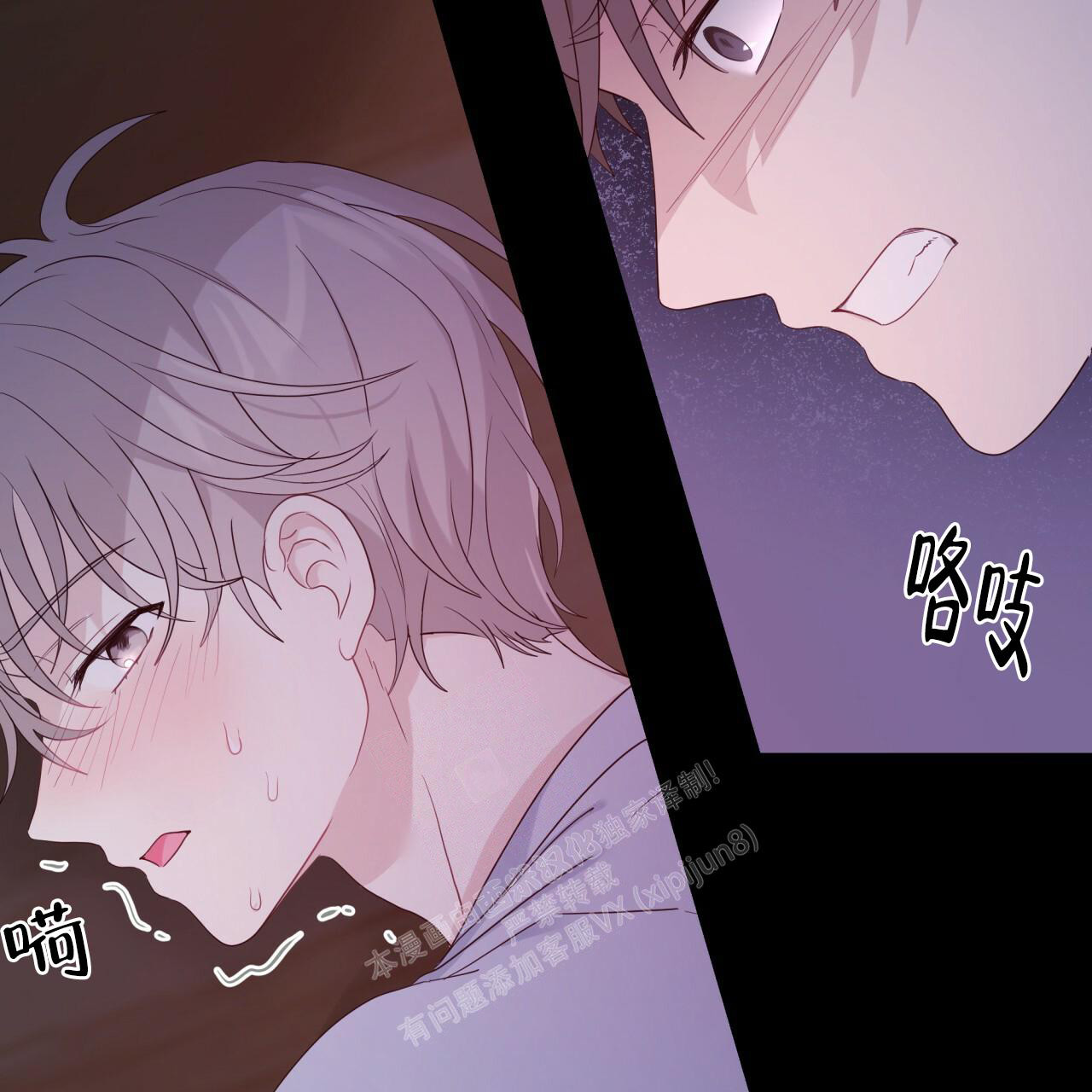 《捡个甜心回家》漫画最新章节第13话免费下拉式在线观看章节第【24】张图片