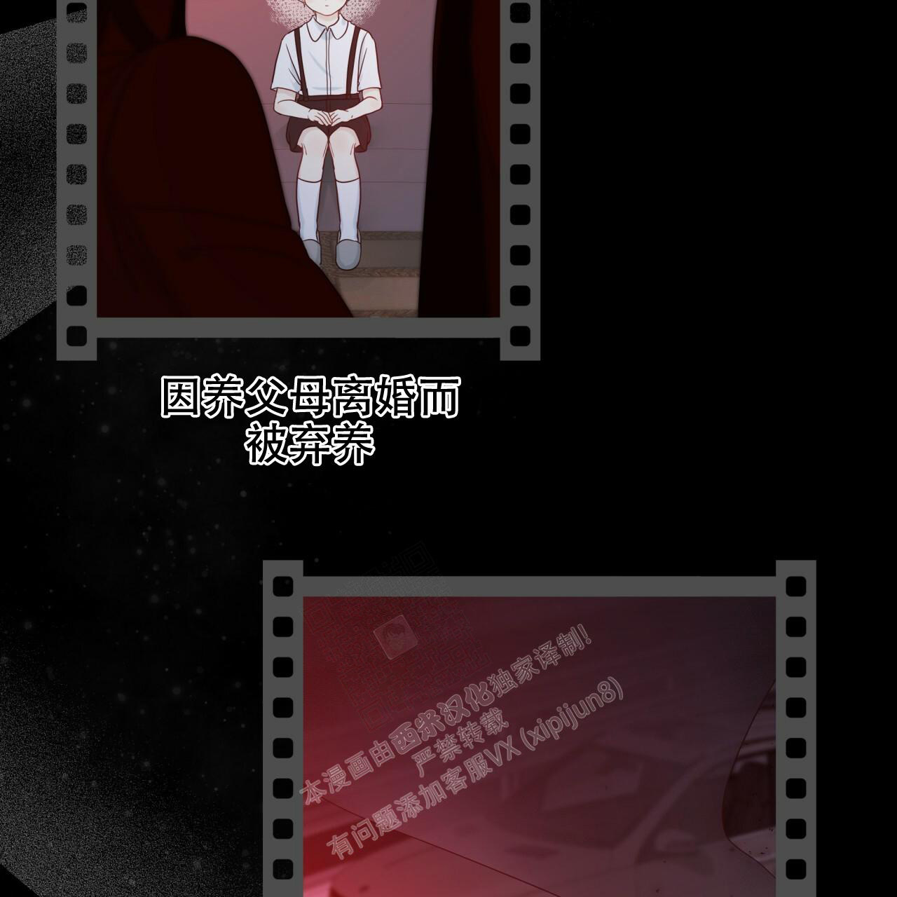 《捡个甜心回家》漫画最新章节第12话免费下拉式在线观看章节第【27】张图片