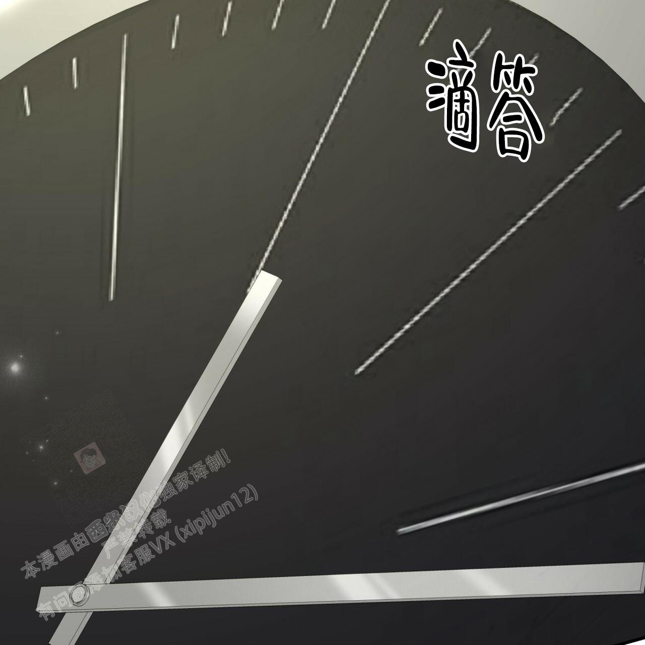 《捡个甜心回家》漫画最新章节第24话免费下拉式在线观看章节第【38】张图片