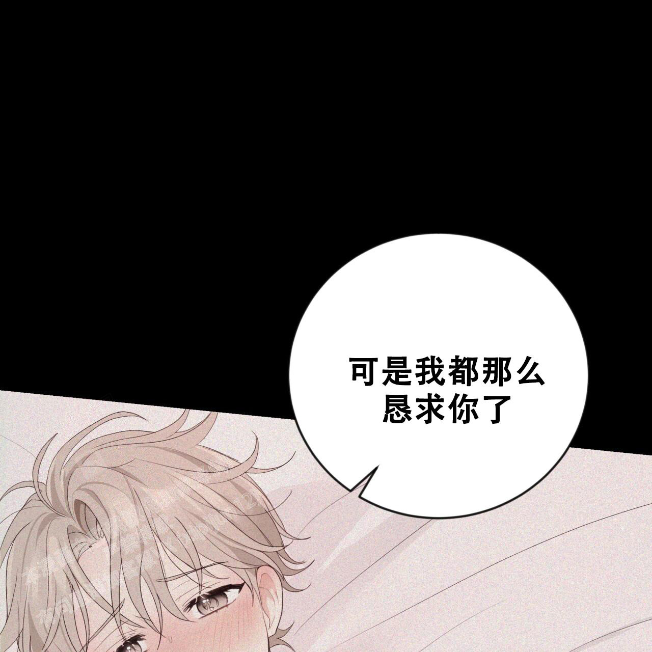 《捡个甜心回家》漫画最新章节第34话免费下拉式在线观看章节第【50】张图片