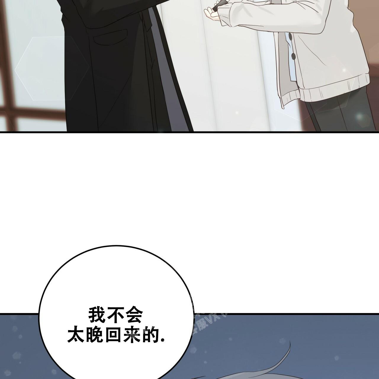 《捡个甜心回家》漫画最新章节第10话免费下拉式在线观看章节第【50】张图片