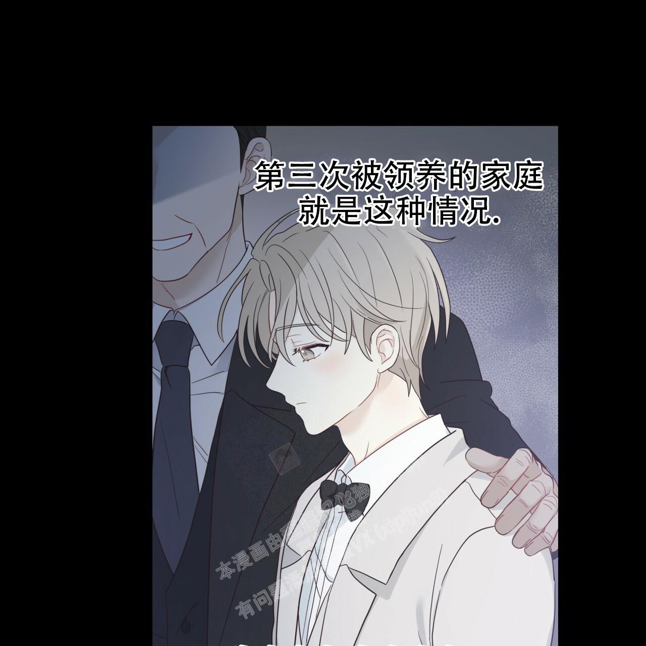 《捡个甜心回家》漫画最新章节第12话免费下拉式在线观看章节第【38】张图片