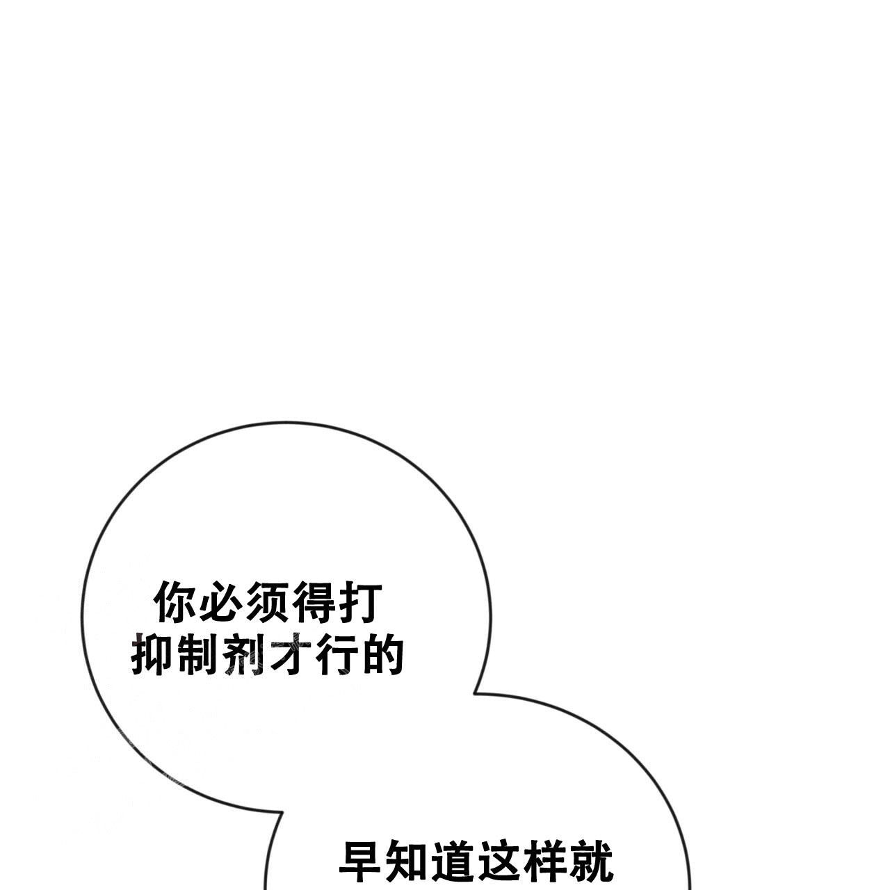 《捡个甜心回家》漫画最新章节第28话免费下拉式在线观看章节第【27】张图片