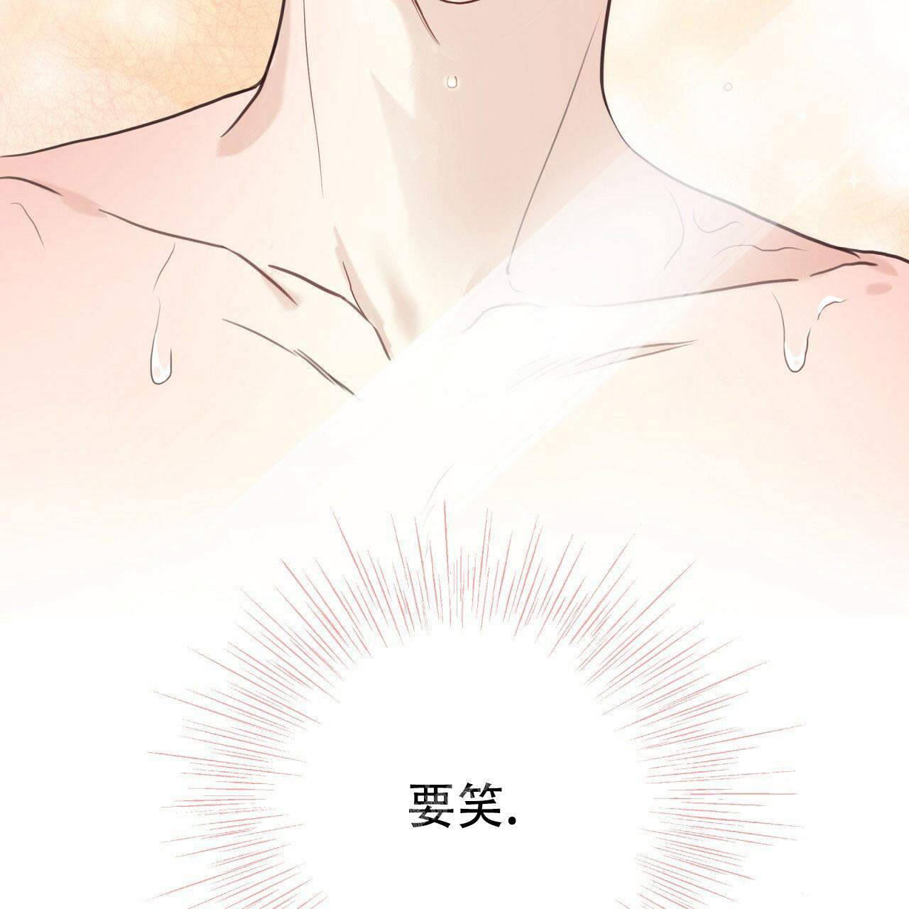 《捡个甜心回家》漫画最新章节第4话免费下拉式在线观看章节第【17】张图片